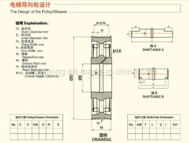 Quality Nylon Elevator Wheel Sheave